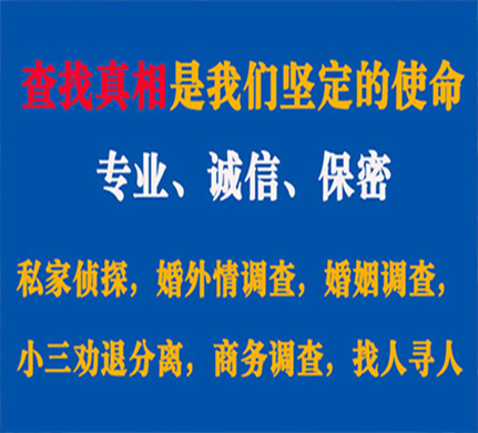 渭滨专业私家侦探公司介绍